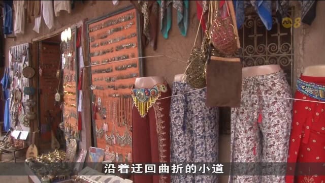 摩洛哥吸引中国游客探索北非花园魅力 推动当地经济发展