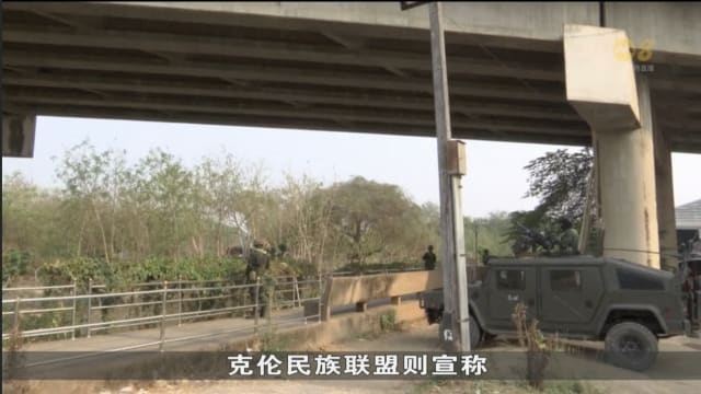 反政府军接连向妙瓦底发动激烈攻势 大批缅甸难民逃往泰国