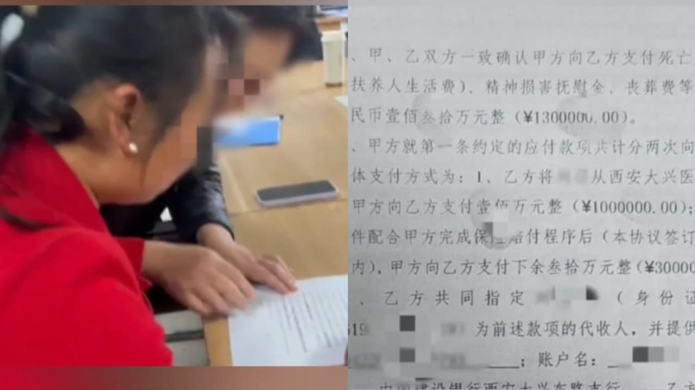 丈夫工地亡获24万赔偿 公婆领走18万妻女提告