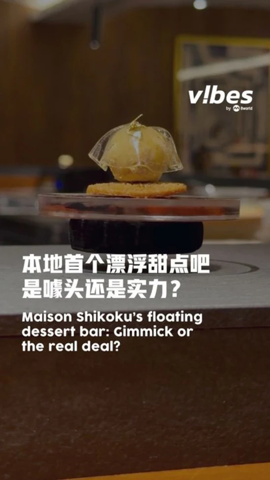 20260925_LS_maison-yoshoku
