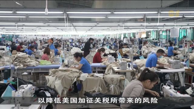 越南厂商担忧特朗普关税政策 开拓多元市场应对风险
