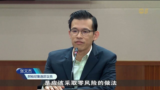 张文杰撤回“愚蠢问题”言论并在国会致歉