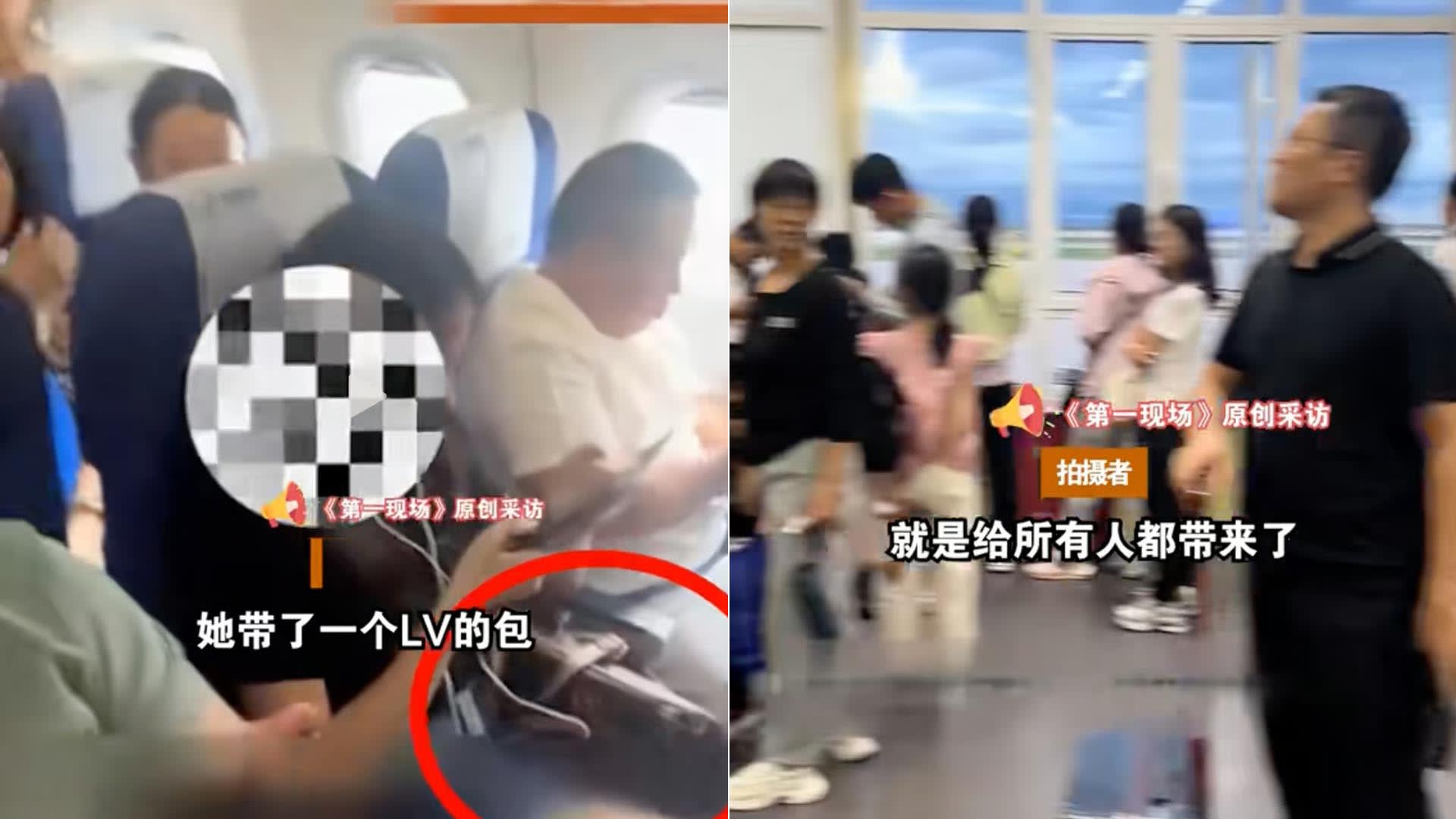 Woman Kicked Off Flight In China After Refusing To Put Her Louis ...