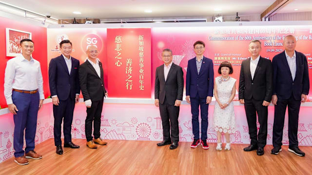 善济医社发布纪念册  展现新加坡百年慈善史