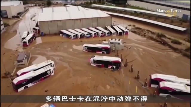 西班牙暴雨引发大规模洪灾 至少三亡三失踪