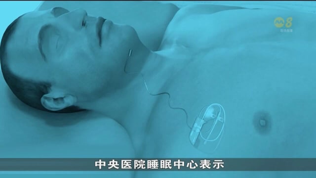 本地医院：因睡眠问题前来求诊人逐年增加
