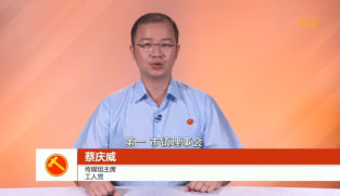【GE2025】蔡庆威：工人党承诺坚守岗位 通过三方面为民服务