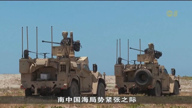 中国海警登铁线礁亮国旗 美菲举行联合实弹演习