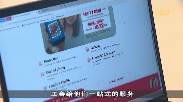 职总：今年已协助约400名白领工友应对裁员相关事宜