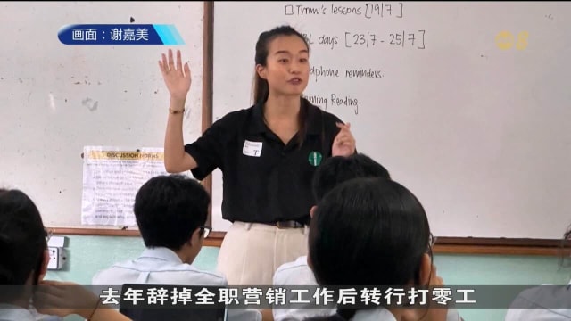 临时工作求职者翻一倍 预计能填补未来人手空缺