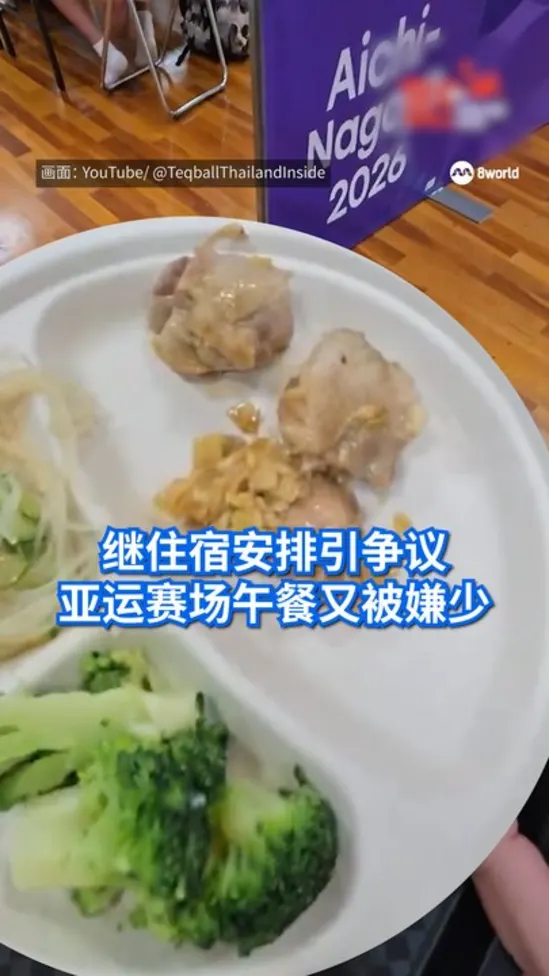 asian games food