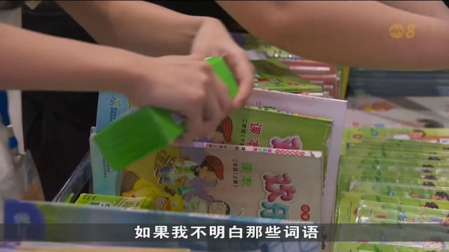 课本分享计划开始分发活动 首三小时逾千户家庭领取课本