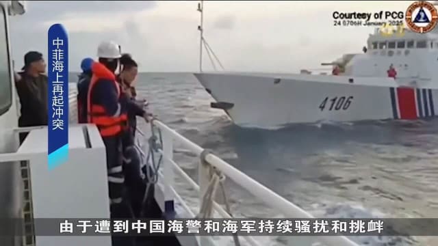 菲律宾暂停南海科学考察 中国海警挑衅致紧张升级