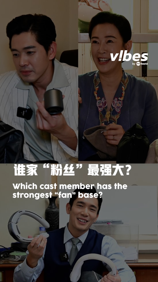 20250311_ent_Emeraldhills_fans_vod