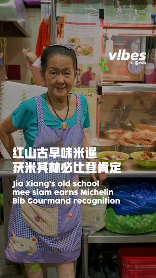 20260729_LS_Boon-Keng-Road-Fish-Head-Bee-Hoon_vod_01
