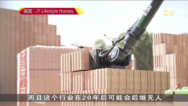 英国推出砌墙机器人 缓解建筑业人手短缺