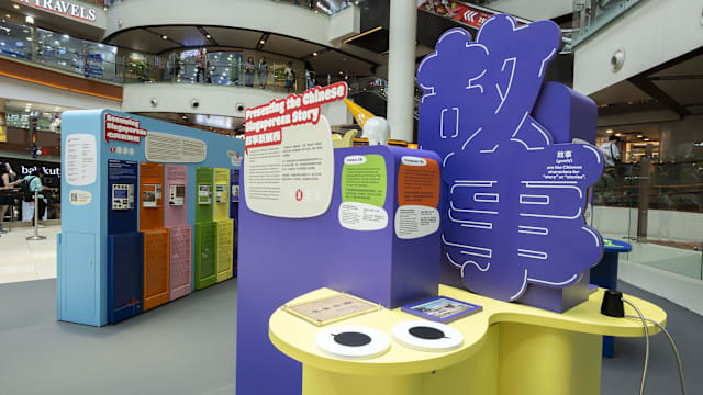 新加坡华族历史文化馆2031年开幕，展现本地华人社群发展历程