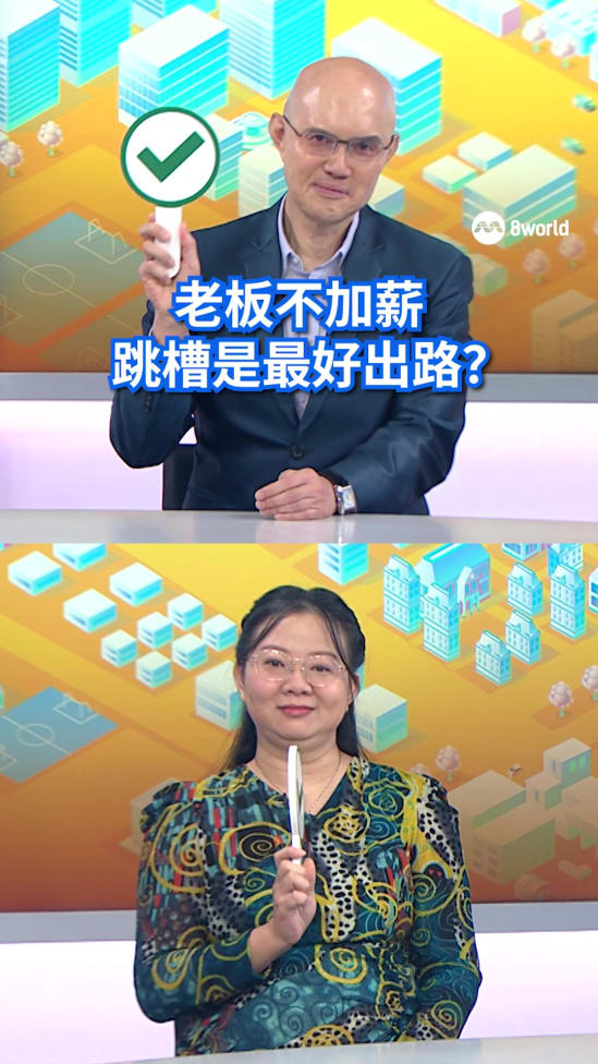 20250528_HS_tt_wagereport