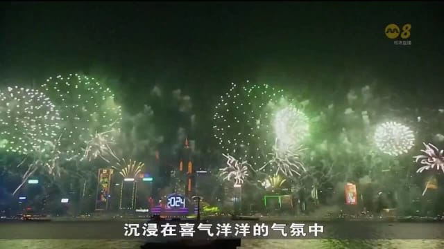 亚洲多地举行辞旧迎新跨年活动 昂首迈向2024年