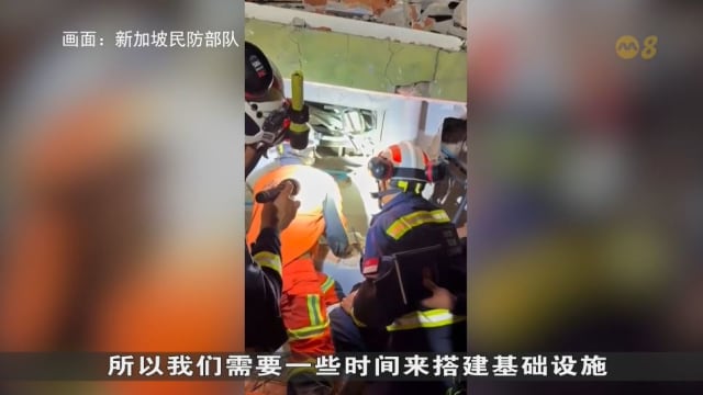 狮城有约 | 缅甸地震过去五天 救援工作仍充满挑战