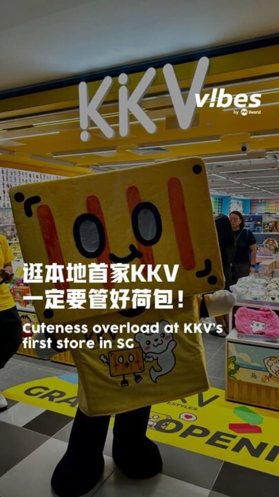 20251015_LS_KKV