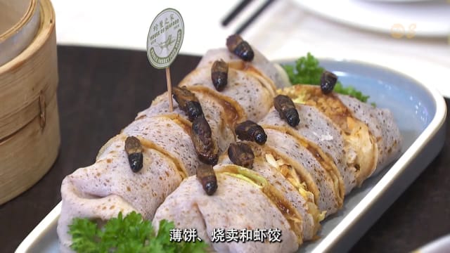 前线追踪 | 昆虫丑恶倒胃？《前线》团队试吃有惊喜