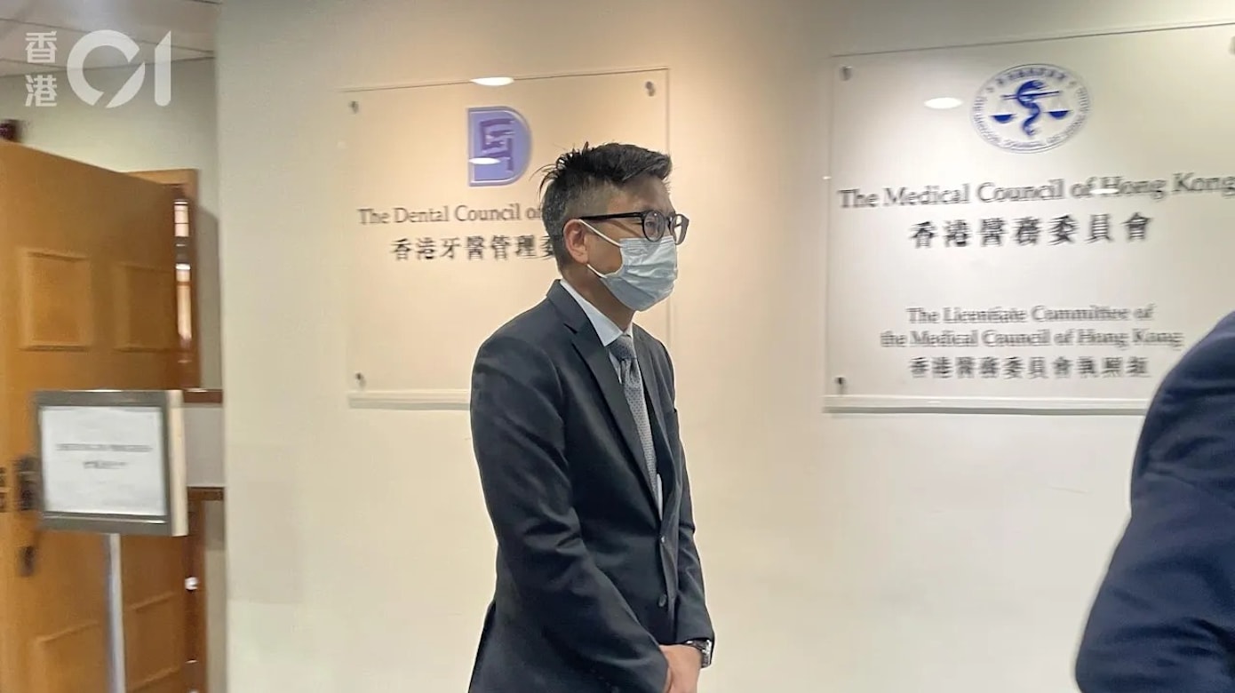 港中大医学院前副教授涉偷拍裙底 医委会罚停牌三个月缓刑三年