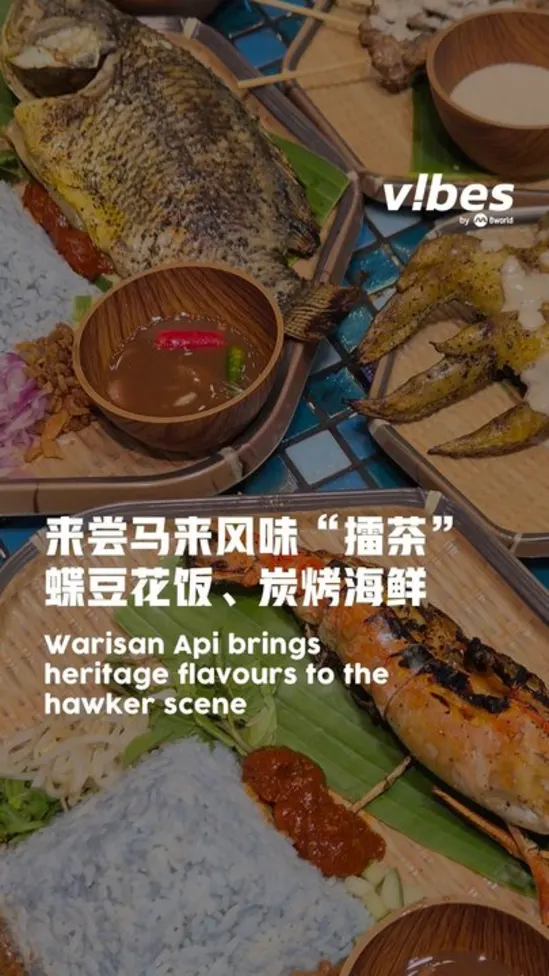 20260909_LS_hawker_warisan_api_vod