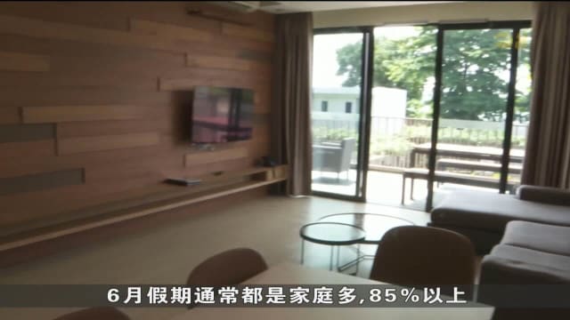 学校假期更多人出国 度假屋业者：今年需求同比减少15%