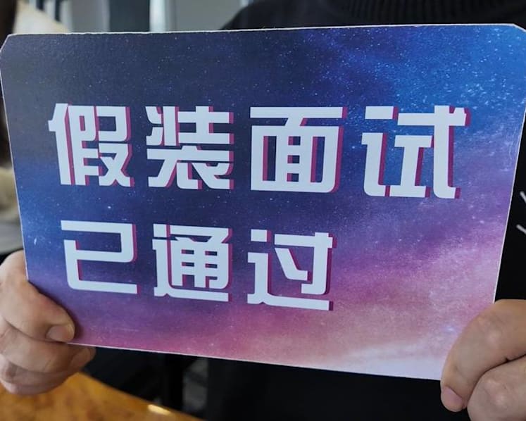 Fake it till you make it? Inside China’s ‘pretend to work’ trend as youth face surging unemployment