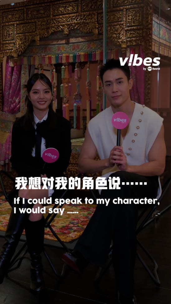 20250421_ENT_Chantalle-Tyler-Zetong-Emerald-Hill_vod