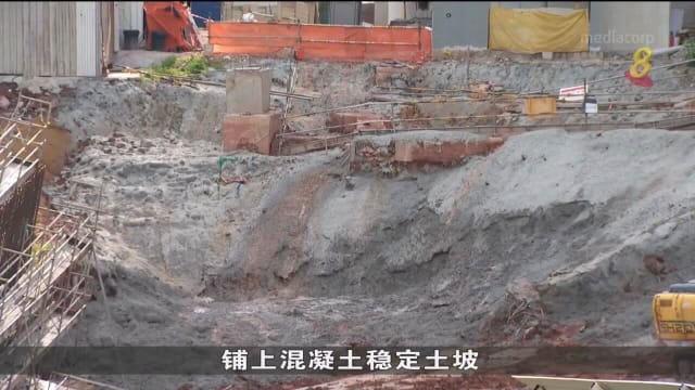 金文泰土崩事件 工程师下周提交维修方案