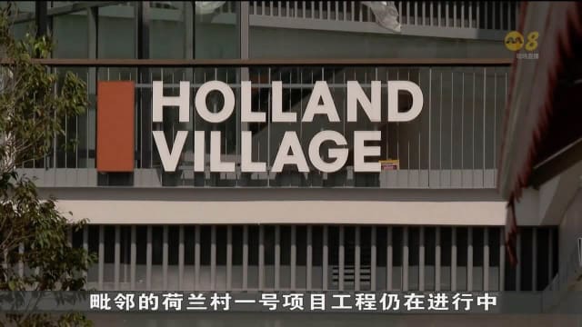 荷兰村巴刹与熟食中心重新开幕 部分食物价格将上调