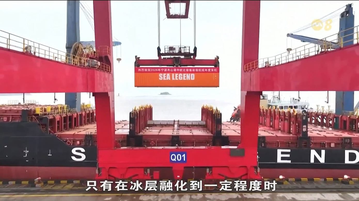 中欧北极集装箱航线开通 货运时间缩短近一半