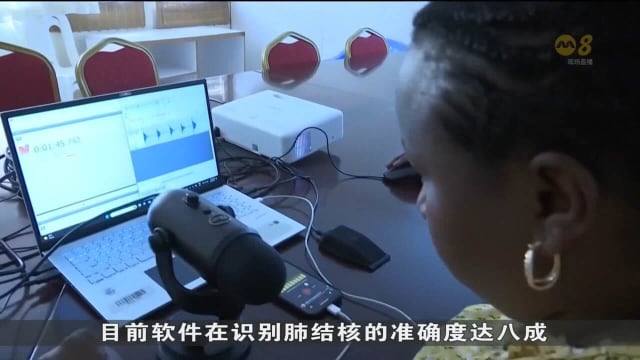 肯尼亚研究人员正研发人工智能应用 来诊断肺结核及其他呼吸道传染病