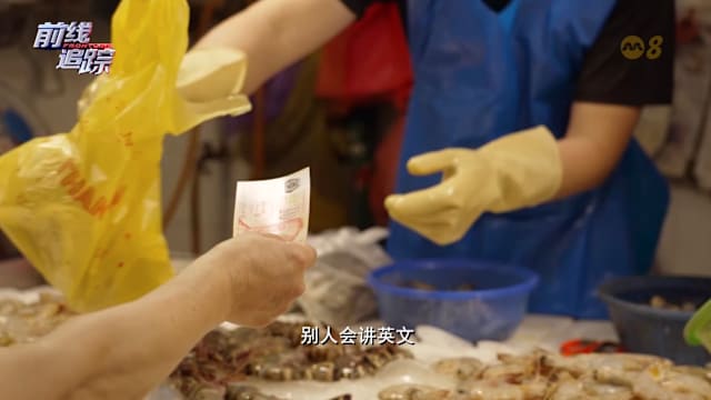 前线追踪 | 预告：我们的无现金社会