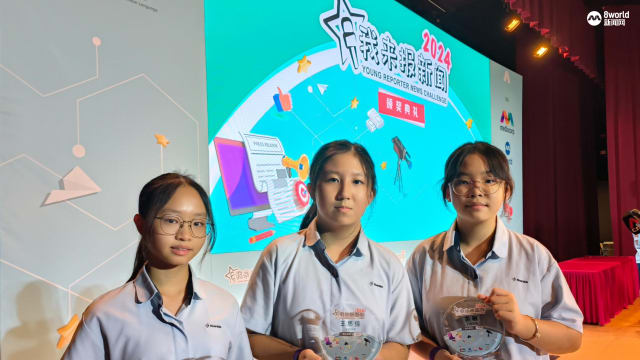 第三届《我来报新闻》挑战赛成绩揭晓 学生：华文水平有所提高