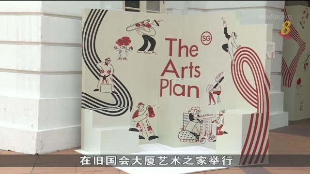 艺理会举办互动性路演 让公众一窥未来艺术界风貌