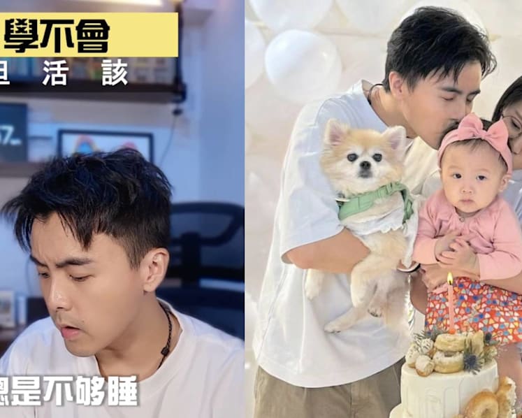 'My baby's asleep, yet I'm scrolling through my phone': Derrick Hoh singing about revenge bedtime procrastination is so relatable 
