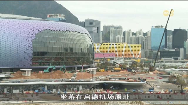 耗资40亿美元建造 香港最大体育设施正式开幕