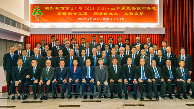 潮安会馆辉煌60周年 4月中携大队潮州寻根 
