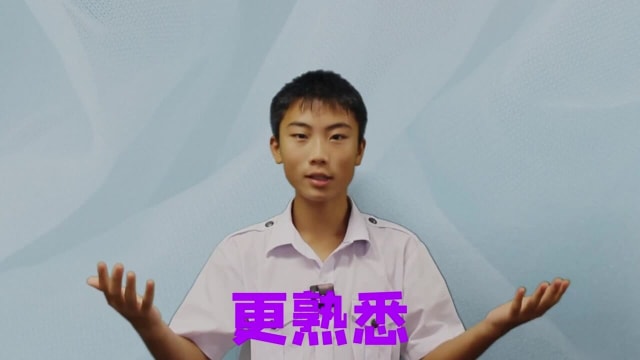 【再生新闻-银奖】不应被遗忘的本土特色词汇