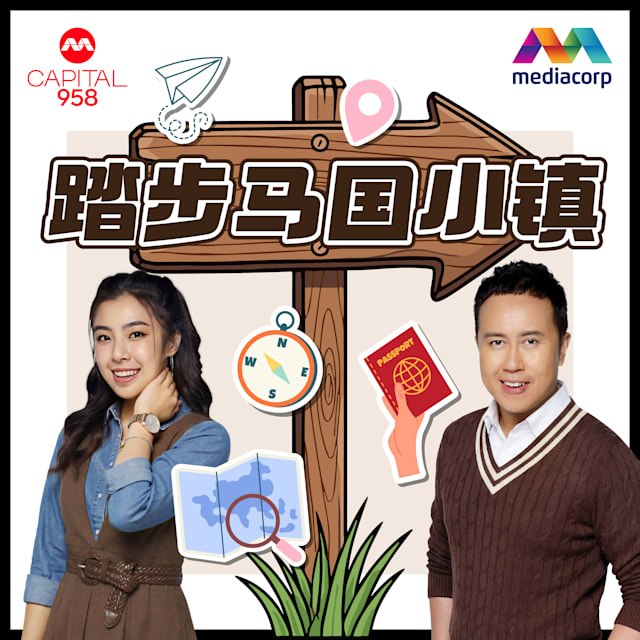 260320-podcast-11-tabumaguoxiaozhen-podcast-cover-1x1
