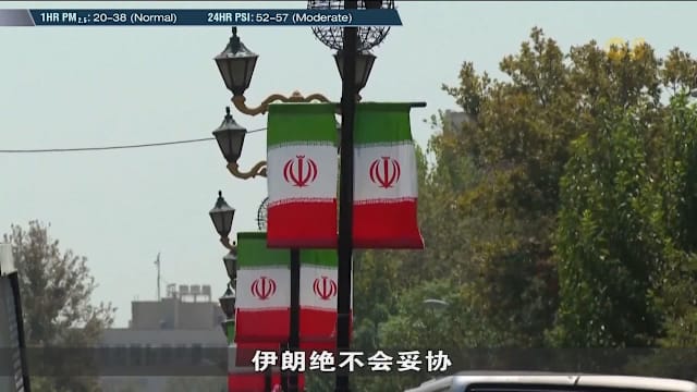美伊恢复接触之际互相施压  伊朗称已准备更猛烈反击