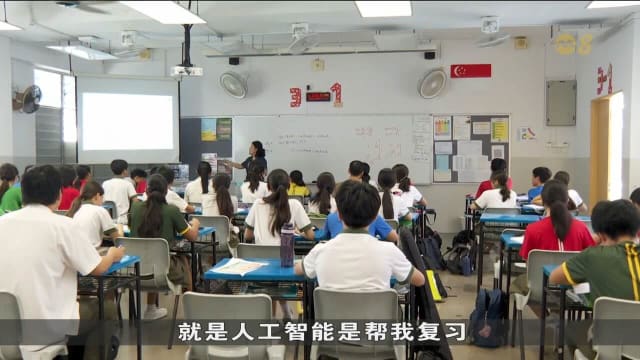 教育部学生平台推出人工智能工具 助教师快速备课掌握学生学习情况