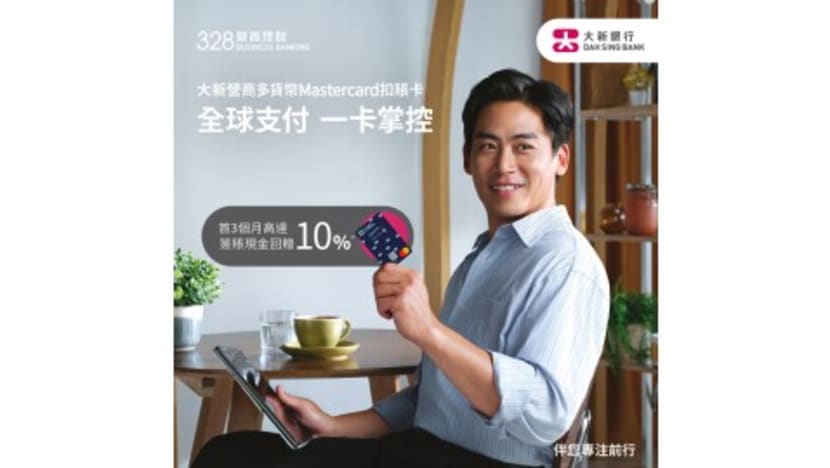 Dah Sing "328 Business Banking" Launches the "Dah Sing Business Multi-Currency Mastercard Debit Card"