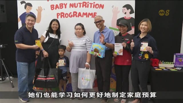 幼儿培育辅助计划获650万资助 设新项目惠及低收入家庭孕妇