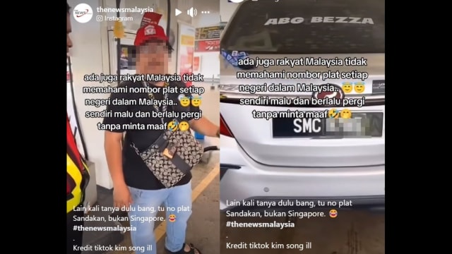 S字母车牌就是新加坡车？  马国山打根车主被阻添RON95