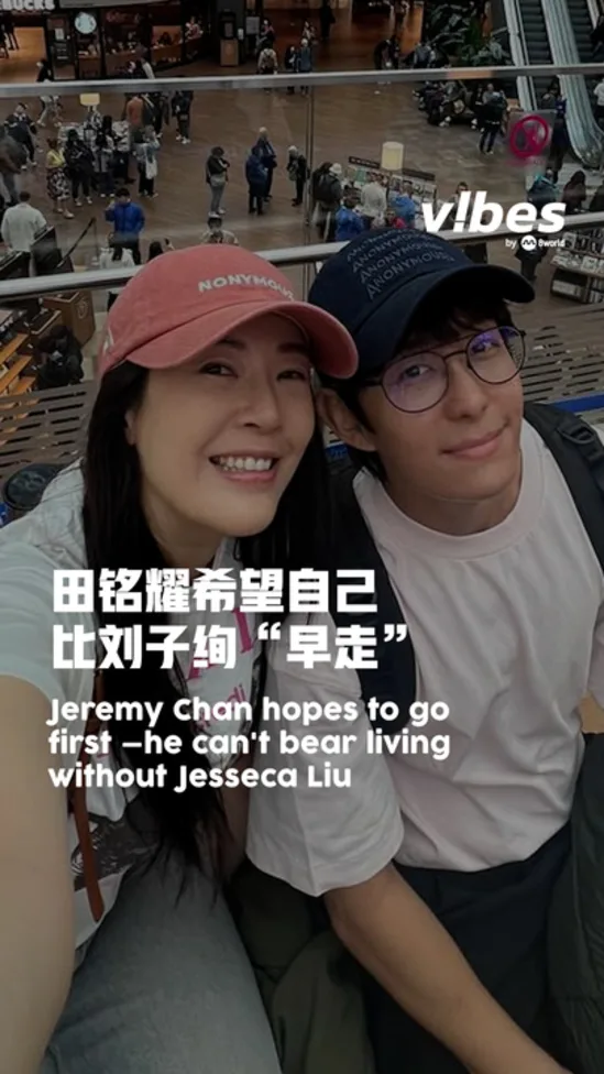 20251111_ent_JeremyChan_vod