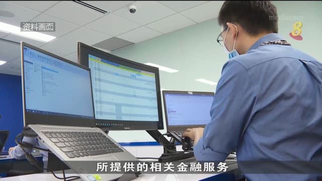 今年至少116人陷网上汇兑和汇款骗局 损失百万元